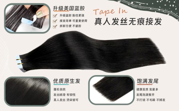 Film hair PU hair extensions Tapeins human hair 20pcs/50g