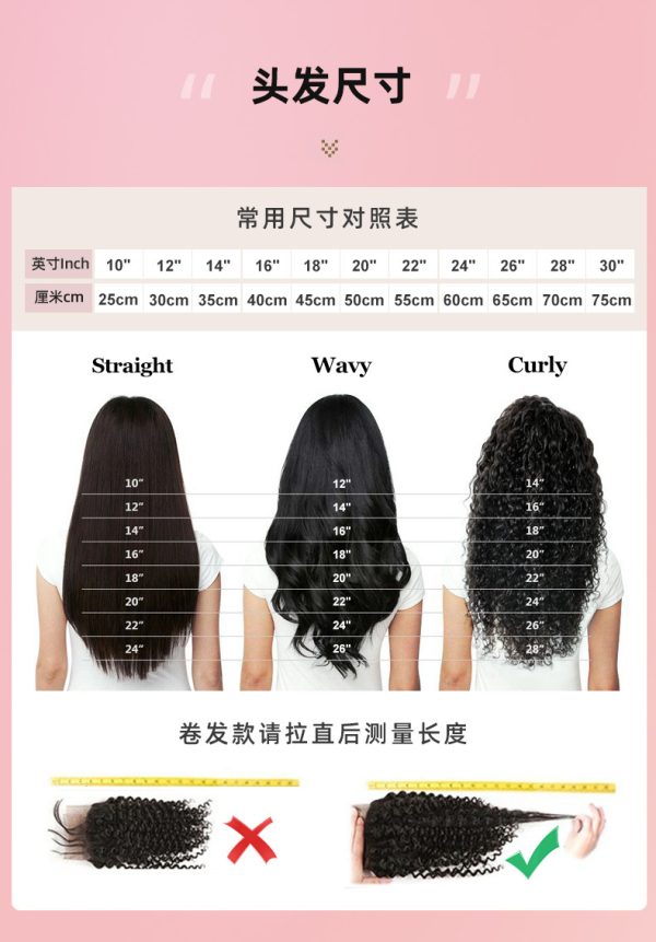 Italian Curly bundle human hair