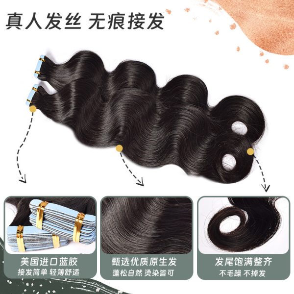 Film hair PU hair extensions Tapeins human hair 20pcs/50g